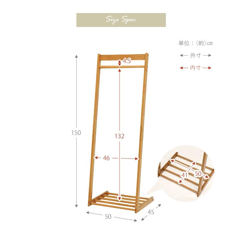 ハンガーラック 幅50×奥行45cm コートハンガー 掛け収納 衣類収納 スリム 省スペース コートラック １人暮らしアイボリーvr-7216 |  | 06