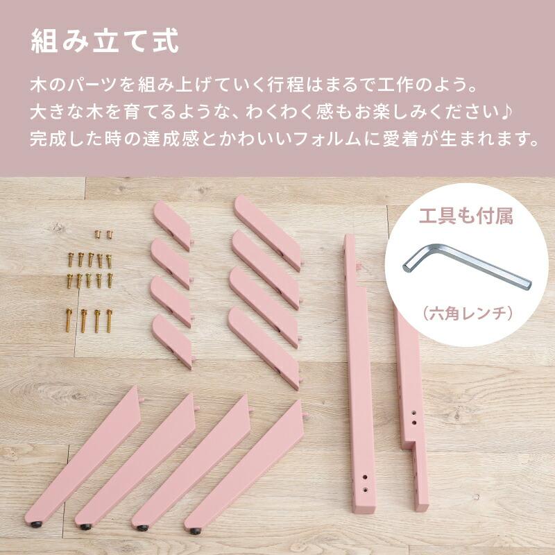 ポールハンガー バランス ランダム タイプ 子供部屋 低め ハンガーラック 玄関収納 おしゃれ シンプル コンパクト 帽子掛け キッズハンガー VR-7217 VR-7218 |  | 15
