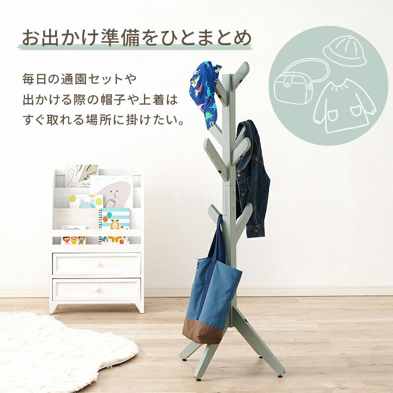 ポールハンガー バランス ランダム タイプ 子供部屋 低め ハンガーラック 玄関収納 おしゃれ シンプル コンパクト 帽子掛け キッズハンガー VR-7217 VR-7218 |  | 06
