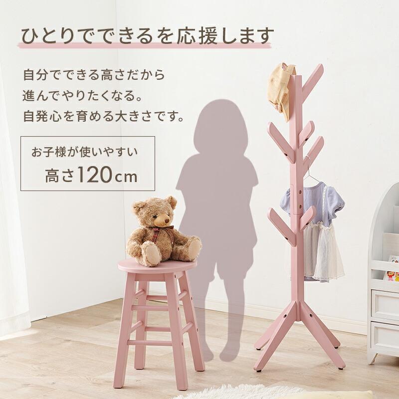 ポールハンガー バランス ランダム タイプ 子供部屋 低め ハンガーラック 玄関収納 おしゃれ シンプル コンパクト 帽子掛け キッズハンガー VR-7217 VR-7218 |  | 07