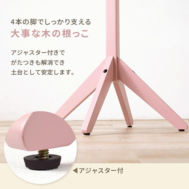 ポールハンガー バランス ランダム タイプ 子供部屋 低め ハンガーラック 玄関収納 おしゃれ シンプル コンパクト 帽子掛け キッズハンガー VR-7217 VR-7218 |  | 09
