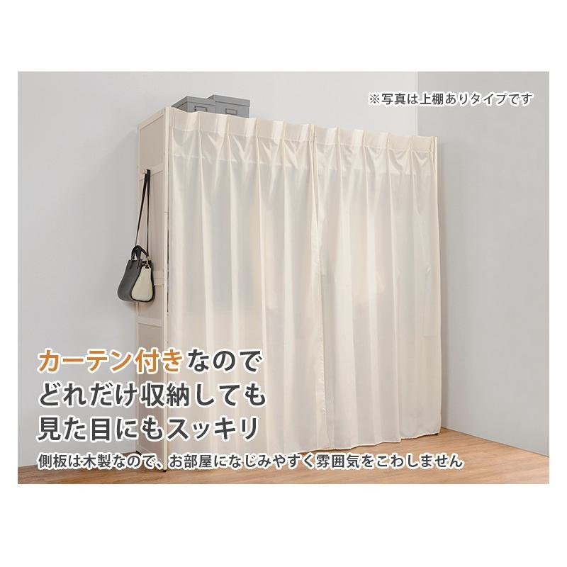 伸縮クローゼット カバー カーテン 収納 伸縮 クローゼット ハンガーラック クローゼットハンガー ワードロープ 掛け収納 vr-7240 |  | 04