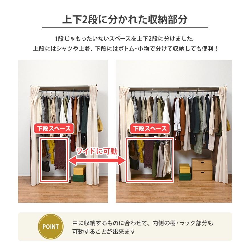 伸縮クローゼット カバー カーテン 収納 伸縮 クローゼット ハンガーラック クローゼットハンガー ワードロープ 掛け収納 vr-7240 |  | 05