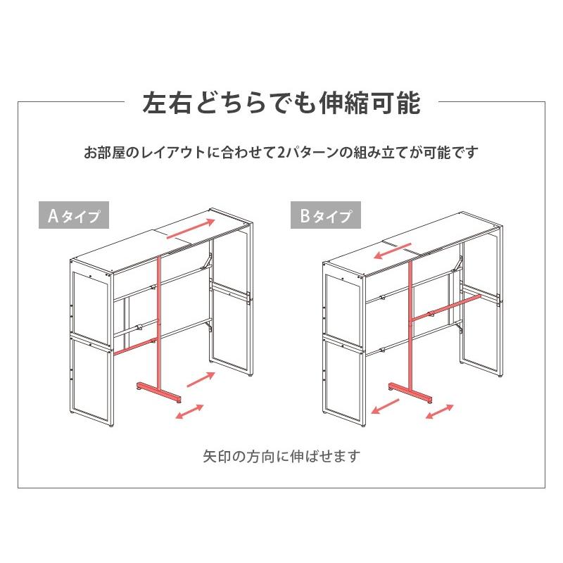 伸縮クローゼット カバー カーテン 収納 伸縮 クローゼット ハンガーラック クローゼットハンガー ワードロープ 掛け収納 vr-7240 |  | 06