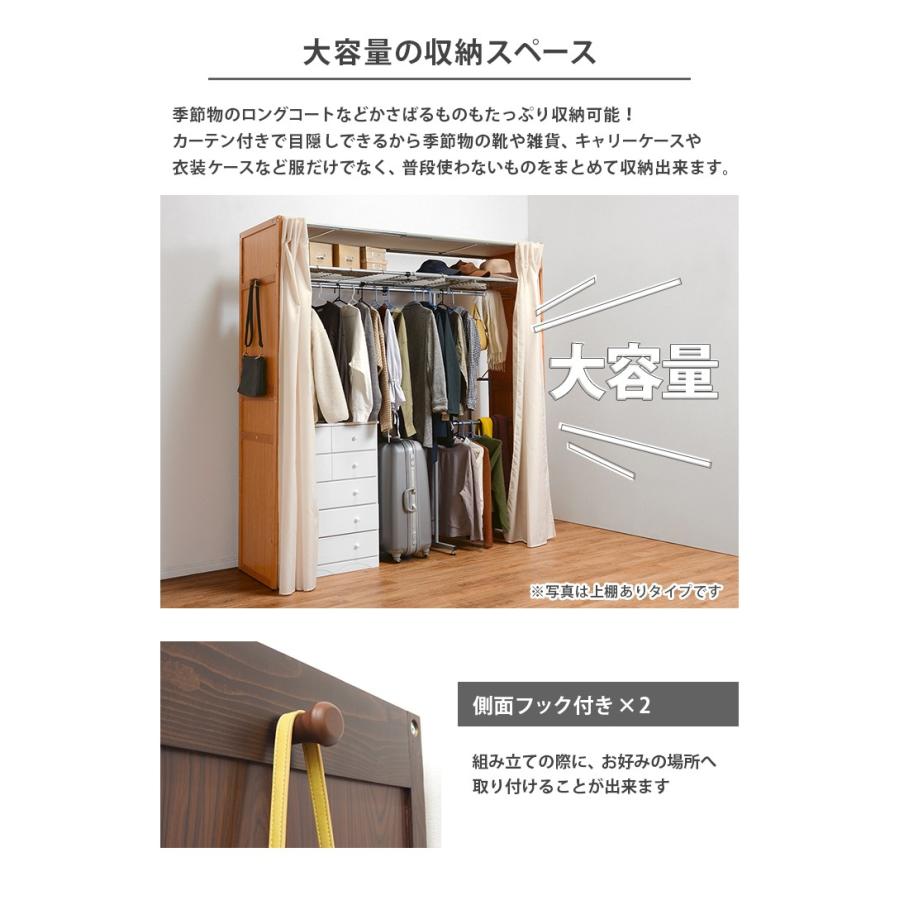 伸縮クローゼット カバー カーテン 収納 伸縮 クローゼット ハンガーラック クローゼットハンガー ワードロープ 掛け収納 vr-7240 |  | 07