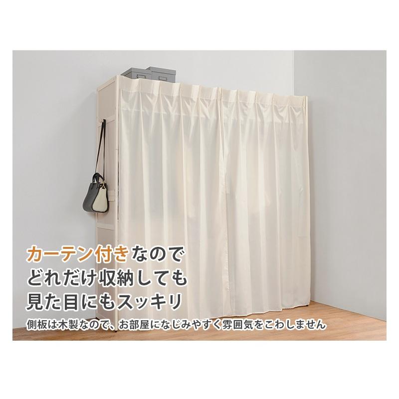 伸縮クローゼット カバー カーテン 収納 伸縮 クローゼット ハンガーラック クローゼットハンガー ワードロープ 掛け収納 vr-7241 |  | 04