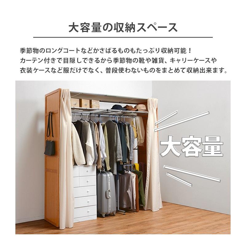 伸縮クローゼット カバー カーテン 収納 伸縮 クローゼット ハンガーラック クローゼットハンガー ワードロープ 掛け収納 vr-7241 |  | 07