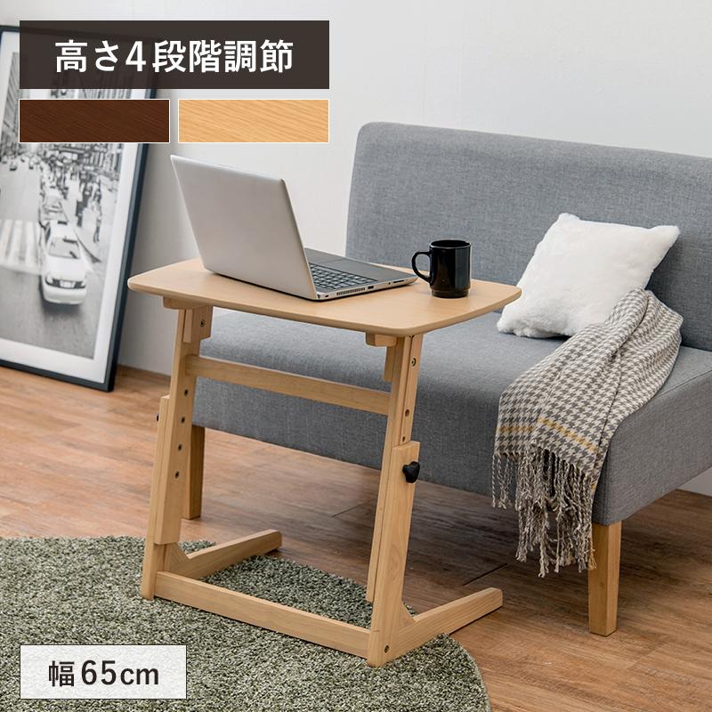 昇降テーブル 幅65cm サイドテーブル サブテーブル 高さ調整 木製 コンパクトテーブル 省スペース 作業机 作業テーブル サブデスク ソファ横 VT-7973 |  | 01