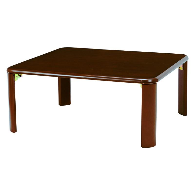 折れ脚テーブル 幅75cm テーブル ローテーブル センターテーブル テーブル 長方形 VT-7922-75DBR |  | 09