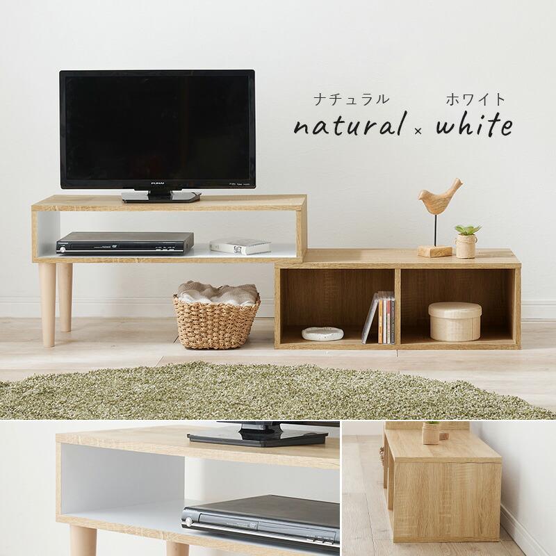 伸縮式TV台 テレビ台 ローボード 北欧 32V 32型 おしゃれ コーナー 収納 ロータイプ ローデスク 作業机 コンパクト 角 スリム シンプル 一人暮らし VTV-7260 |  | 18