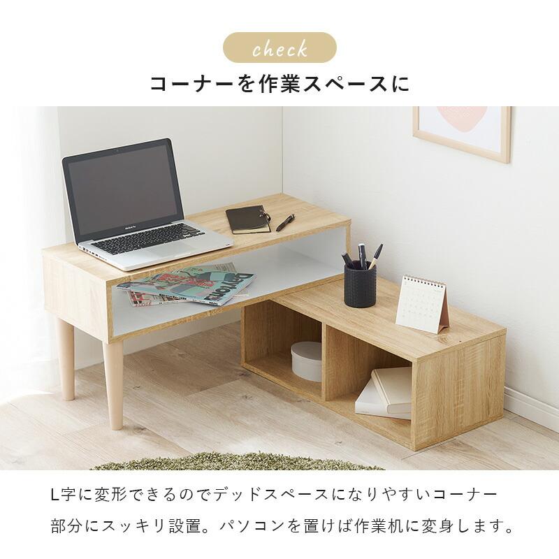 伸縮式TV台 テレビ台 ローボード 北欧 32V 32型 おしゃれ コーナー 収納 ロータイプ ローデスク 作業机 コンパクト 角 スリム シンプル 一人暮らし VTV-7260 |  | 05