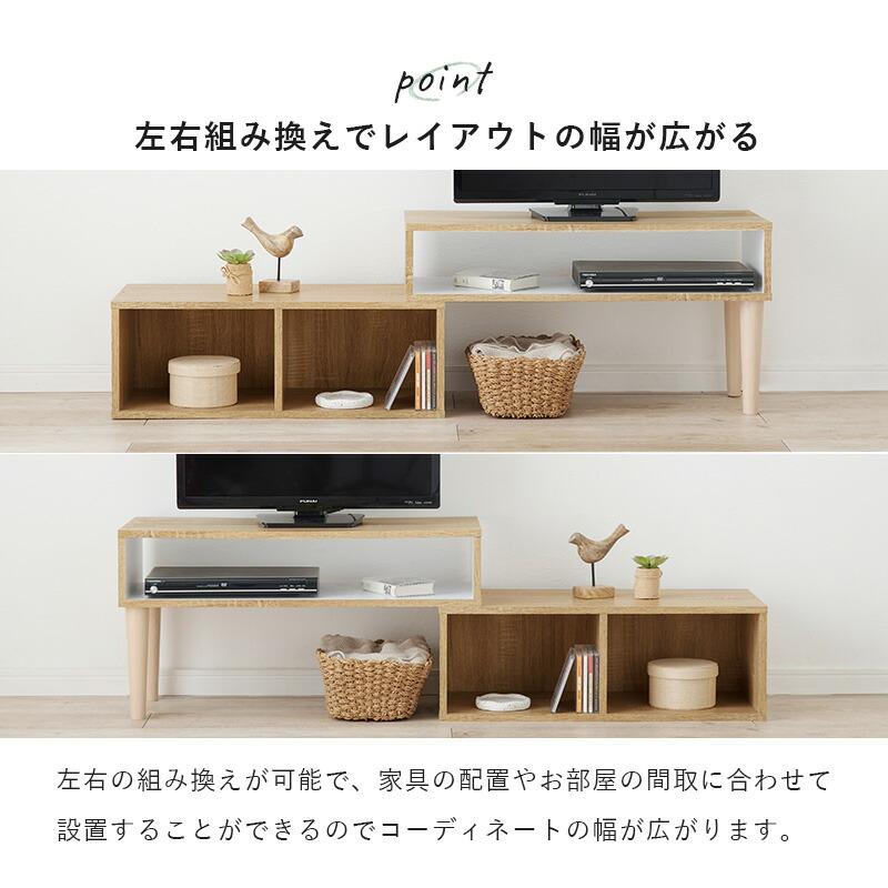 伸縮式TV台 テレビ台 ローボード 北欧 32V 32型 おしゃれ コーナー 収納 ロータイプ ローデスク 作業机 コンパクト 角 スリム シンプル 一人暮らし VTV-7260 |  | 07