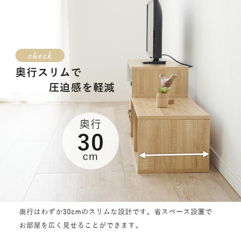 伸縮式TV台 テレビ台 ローボード 北欧 32V 32型 おしゃれ コーナー 収納 ロータイプ ローデスク 作業机 コンパクト 角 スリム シンプル 一人暮らし VTV-7260 |  | 08
