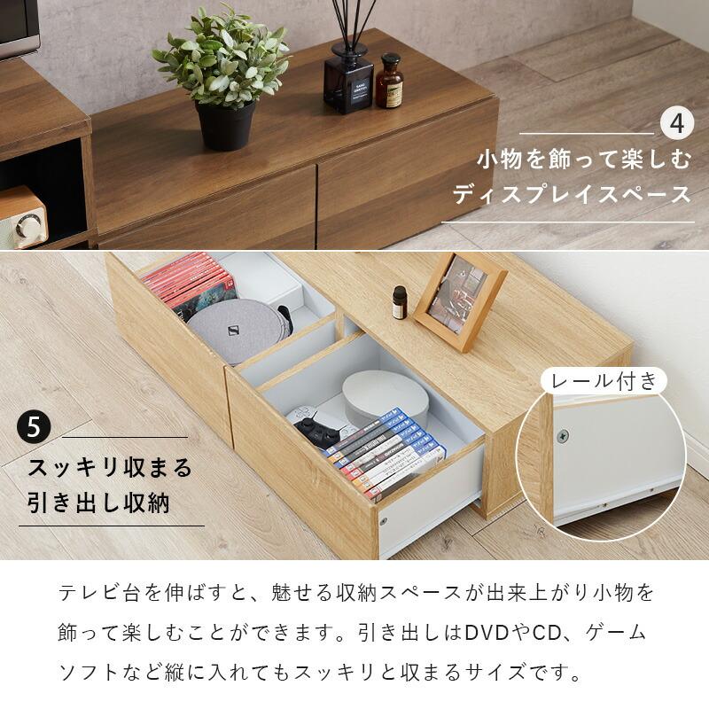 伸縮式TV台 テレビ台 ローボード 北欧 おしゃれ コーナー 収納 ロータイプ ローデスク 作業机 コンパクト 角 スリム シンプル 一人暮らし VTV-7261 |  | 15