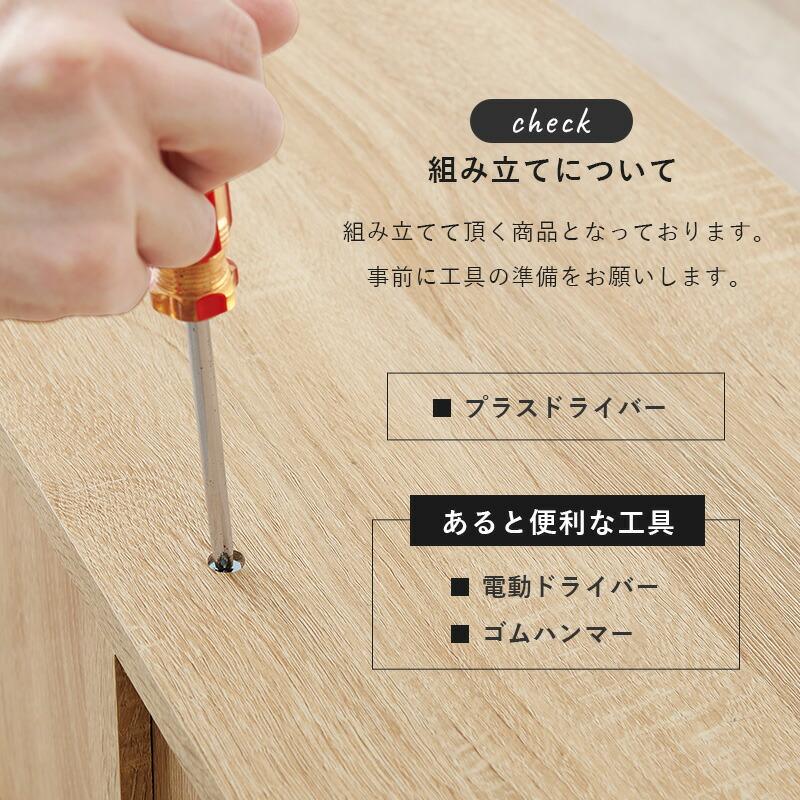 伸縮式TV台 テレビ台 ローボード 北欧 おしゃれ コーナー 収納 ロータイプ ローデスク 作業机 コンパクト 角 スリム シンプル 一人暮らし VTV-7261 |  | 17