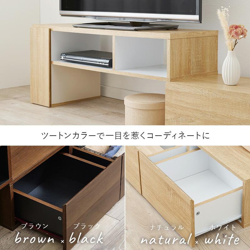 伸縮式TV台 テレビ台 ローボード 北欧 おしゃれ コーナー 収納 ロータイプ ローデスク 作業机 コンパクト 角 スリム シンプル 一人暮らし VTV-7261 |  | 03