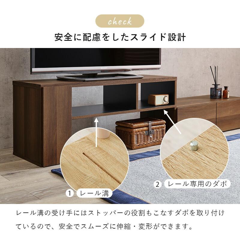 伸縮式TV台 テレビ台 ローボード 北欧 おしゃれ コーナー 収納 ロータイプ ローデスク 作業机 コンパクト 角 スリム シンプル 一人暮らし VTV-7261 |  | 06