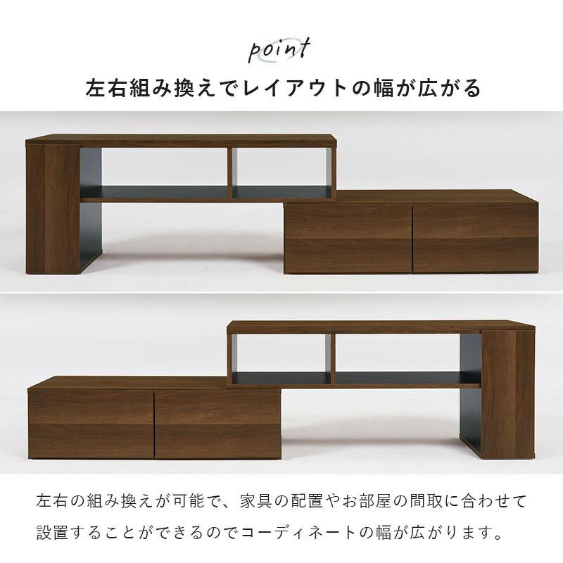 伸縮式TV台 テレビ台 ローボード 北欧 おしゃれ コーナー 収納 ロータイプ ローデスク 作業机 コンパクト 角 スリム シンプル 一人暮らし VTV-7261 |  | 07