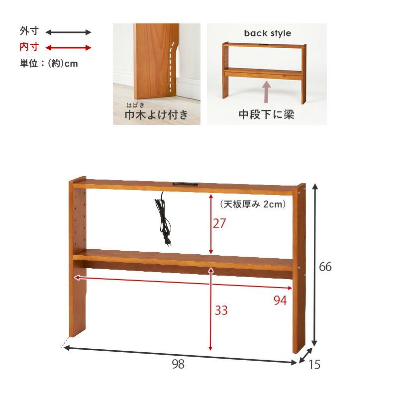 ヘッドボード 後付け 単品 コンセント付き 宮棚 収納棚 サイドボード シェルフ シングルベッド 隙間 すきま収納 隙間収納 本棚 サイドラック |  | 16