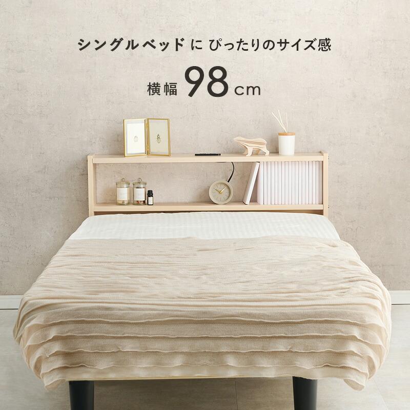 ヘッドボード 後付け 単品 コンセント付き 宮棚 収納棚 サイドボード シェルフ シングルベッド 隙間 すきま収納 隙間収納 本棚 サイドラック |  | 07