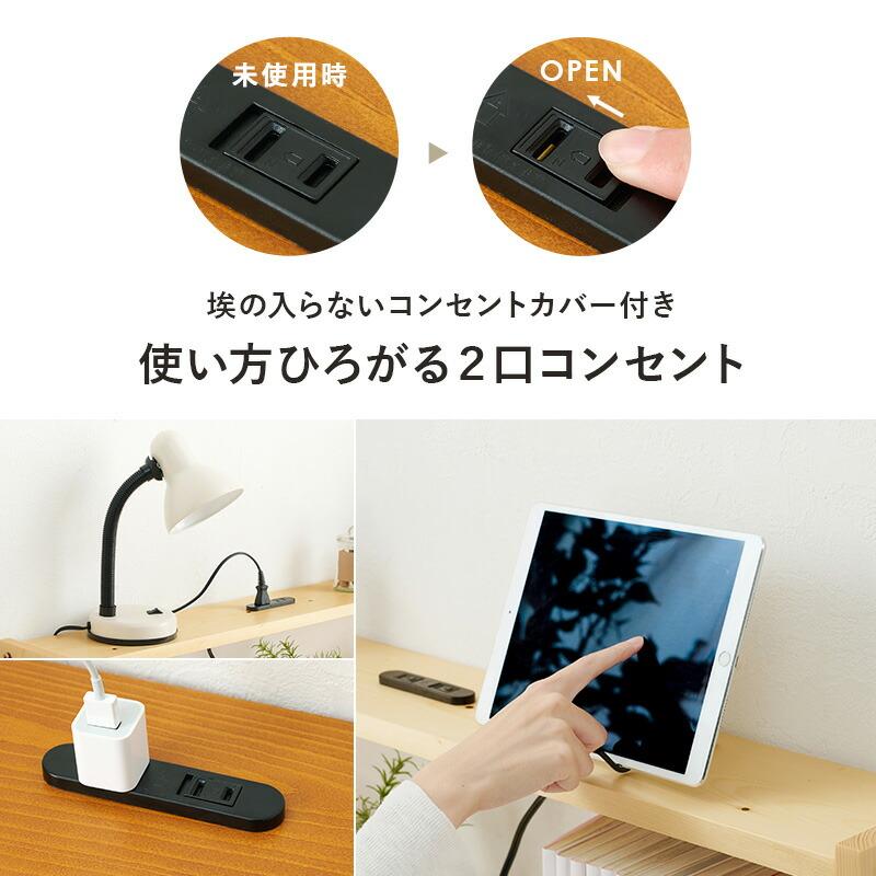 ヘッドボード 後付け 単品 コンセント付き 宮棚 収納棚 サイドボード シェルフ シングルベッド 隙間 すきま収納 隙間収納 本棚 サイドラック |  | 08