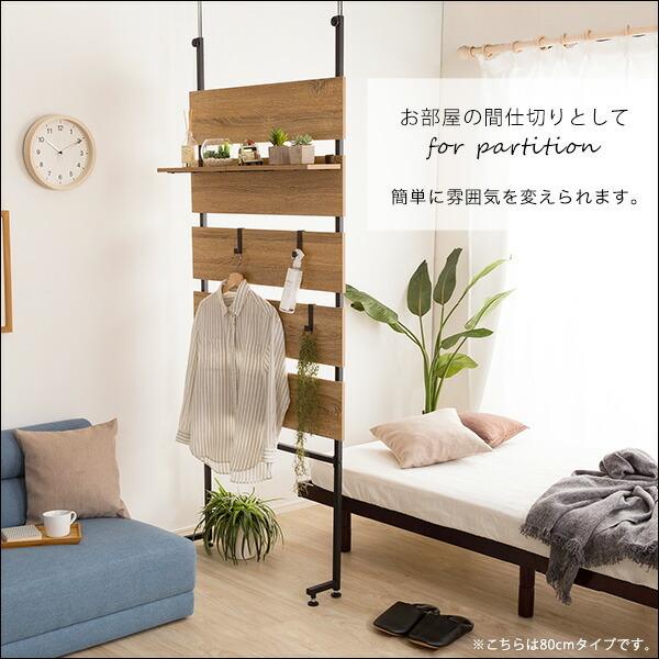 突っ張り木板ラダーラック（幅60cm） Escala-エスカーラ- |  | 10