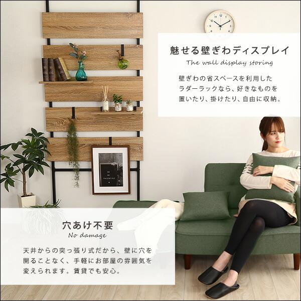 突っ張り木板ラダーラック（幅80cm） Escala-エスカーラ- |  | 05