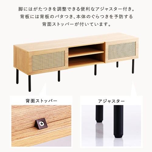 ラタン調テレビ台 140cm幅 テレビボード テレビラック ローボード TV台 TVボード TVラック ナチュラル ホワイト 木製 おしゃれ アジアンテイスト リゾート |  | 10