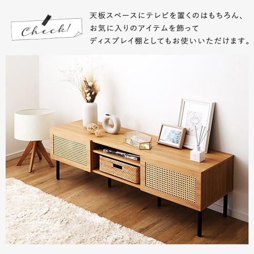 ラタン調テレビ台 140cm幅 テレビボード テレビラック ローボード TV台 TVボード TVラック ナチュラル ホワイト 木製 おしゃれ アジアンテイスト リゾート |  | 11