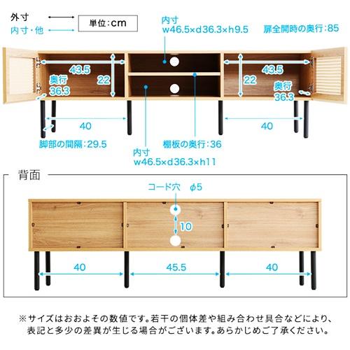 ラタン調テレビ台 140cm幅 テレビボード テレビラック ローボード TV台 TVボード TVラック ナチュラル ホワイト 木製 おしゃれ アジアンテイスト リゾート |  | 02