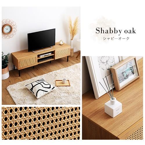 ラタン調テレビ台 140cm幅 テレビボード テレビラック ローボード TV台 TVボード TVラック ナチュラル ホワイト 木製 おしゃれ アジアンテイスト リゾート |  | 03