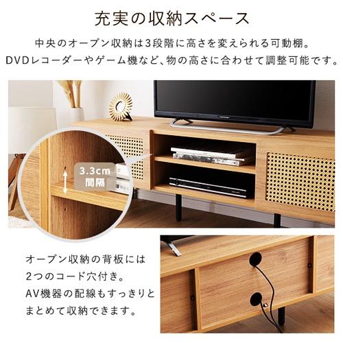 ラタン調テレビ台 140cm幅 テレビボード テレビラック ローボード TV台 TVボード TVラック ナチュラル ホワイト 木製 おしゃれ アジアンテイスト リゾート |  | 07
