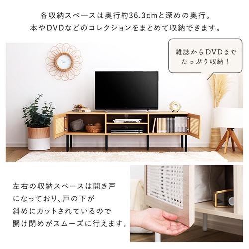 ラタン調テレビ台 140cm幅 テレビボード テレビラック ローボード TV台 TVボード TVラック ナチュラル ホワイト 木製 おしゃれ アジアンテイスト リゾート |  | 08