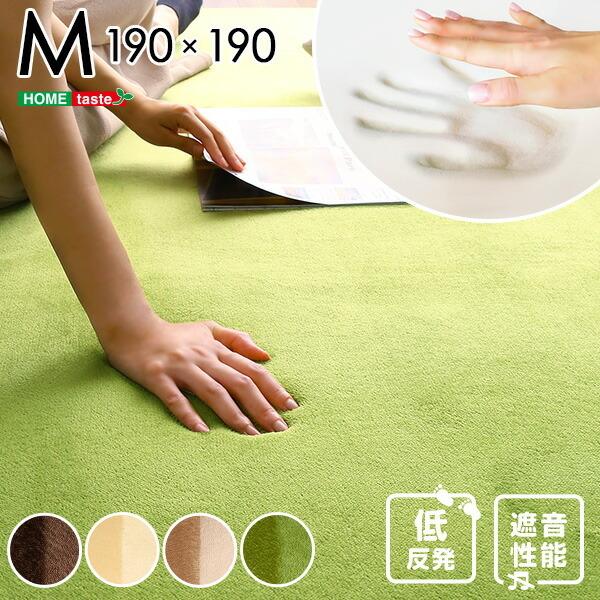 高密度マイクロファイバー・低反発ラグマットMサイズ（190×190cm）ホットカーペット、床暖房対応｜リウル | 