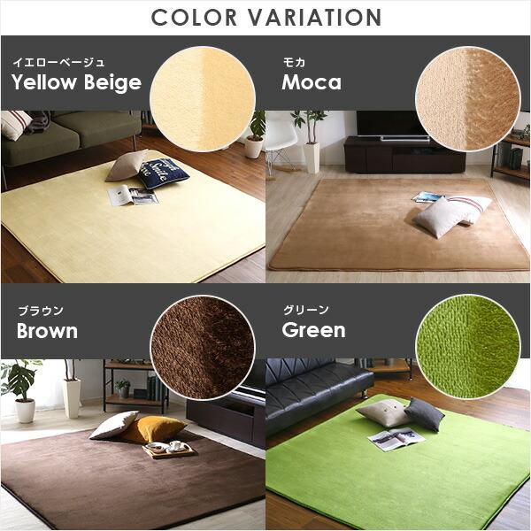 高密度マイクロファイバー・低反発ラグマットMサイズ（190×190cm）ホットカーペット、床暖房対応｜リウル |  | 02