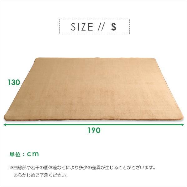 高密度マイクロファイバー・低反発ラグマットSサイズ（130×190cm）お子様も安心｜リウル |  | 01