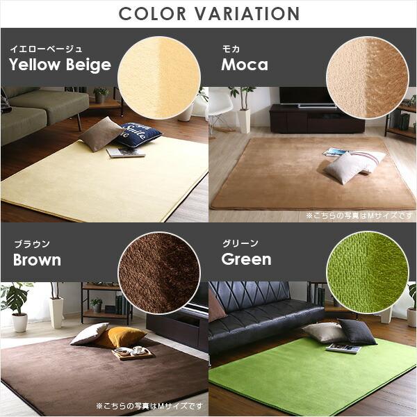 高密度マイクロファイバー・低反発ラグマットSサイズ（130×190cm）お子様も安心｜リウル |  | 02