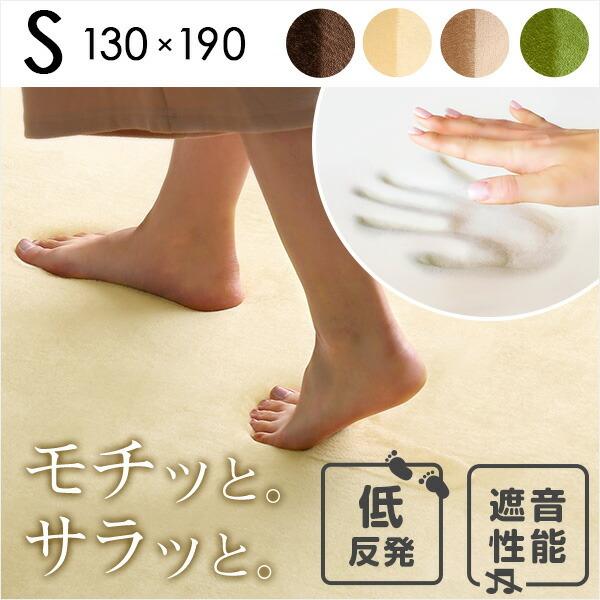 高密度マイクロファイバー・低反発ラグマットSサイズ（130×190cm）お子様も安心｜リウル |  | 06