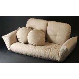 フレックスソファ フラネ ロウポジション リクライニングローソファ  040100060 | 