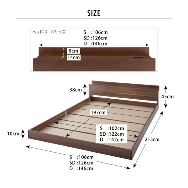 コンセント付 ローベッド フロアベッド ダブル W.coRe ダブルコア 国産カバーポケットコイルマットレス付き ダブルベッド マット付き 040102071 |  | 04