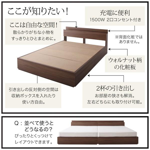 収納ベッド シングル 引き出し収納 General ジェネラル プレミアムポケットコイルマットレス付き 棚付き コンセント付き シングルベッド 040102181 |  | 03