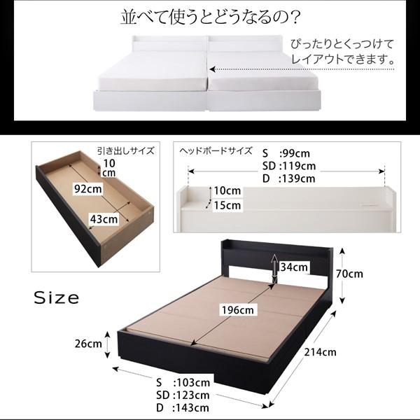収納ベッド ダブル 引き出し収納 VEGA ヴェガ 国産カバーポケットコイルマットレス付き 引出し収納 コンセント付き ダブルベッド 040102413 |  | 04