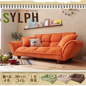 Little Lifestyle ナチュラル・セレクト カウチソファ Sylph シルフ 幅約130 フロアソファー ローソファー モコモコソファー カウチソファー  040102834 | 
