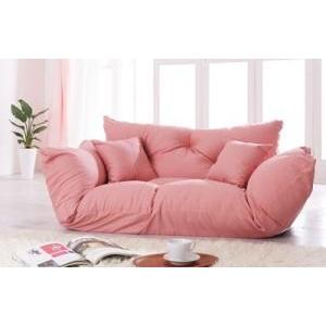 フロアカウチソファ Flady フレディ フロアソファー カウチソファー リクライニングソファー ロータイプ 一人暮らし ワンルームにも ローソファ  040102950 | 