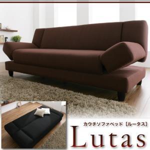カウチソファベッド Lutas ルータス ワイドソファー ソファーベッド 布張り 約幅190 リクライニングソファー ローソファー フロアソファー  040102978 | 