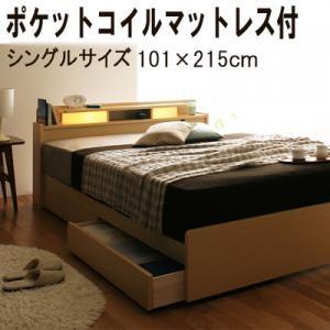 収納ベッド シングル ヘッドライト付き 棚付き All-one オールワン ポケットコイルマットレス付き 収納機能付きベッド 引出し付 マットレスセット  040103028 | 