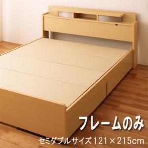 収納ベッド セミダブル ヘッドライト付き 棚付き All-one オールワン フレームのみ 収納機能付きベッド 引出し付  040103101 | 