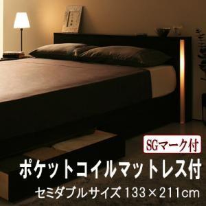 フットライト付き 棚付き 収納ベッド セミダブル Urban アーバン 国産ポケットコイルマットレス付き 収納機能付きベッド 引出し付 040103110 | 