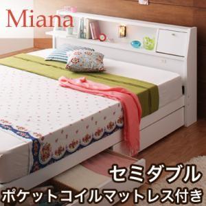 収納ベッド セミダブル ヘッドライト付き ミニテーブル収納付き Miana ミアーナ ポケットコイルマットレス付 日本製 コンセント付き 引出し付き 040103440 | 