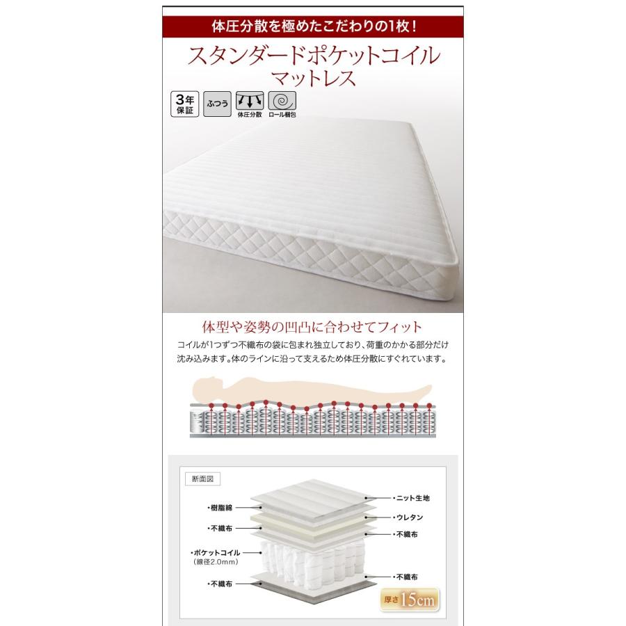 コンセント付 ローベッド フロアベッド シングル W.coRe ダブルコア スタンダードポケットコイルマットレス付き ダブルベッド マット付き 040104393 |  | 05
